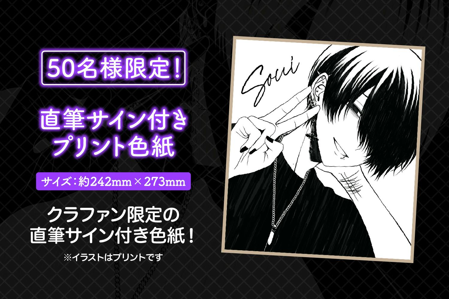 ご支援終了まであと2日！！ - CAMPFIRE (キャンプファイヤー)