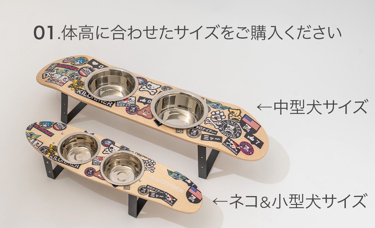 3*0様 kILONINERフードスタンド（L／無地タイプ）×1個・付属　：ステ 在庫限り 3*0様 kILONINERフードスタンド（L／無地タイプ）×1個・付属 ：