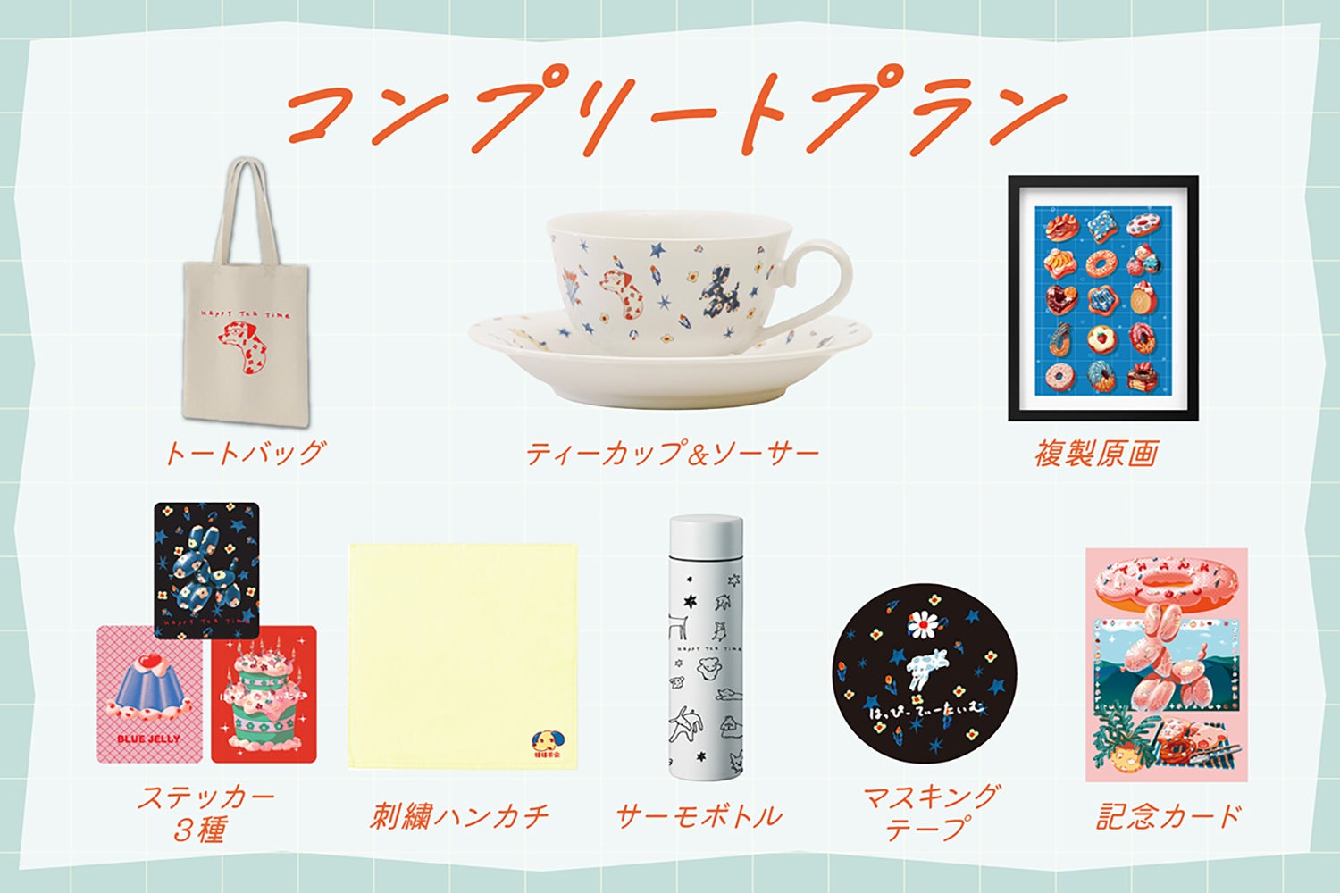 使うたびに、心弾む。HOHOEMIデザインティーカップ&ソーサー