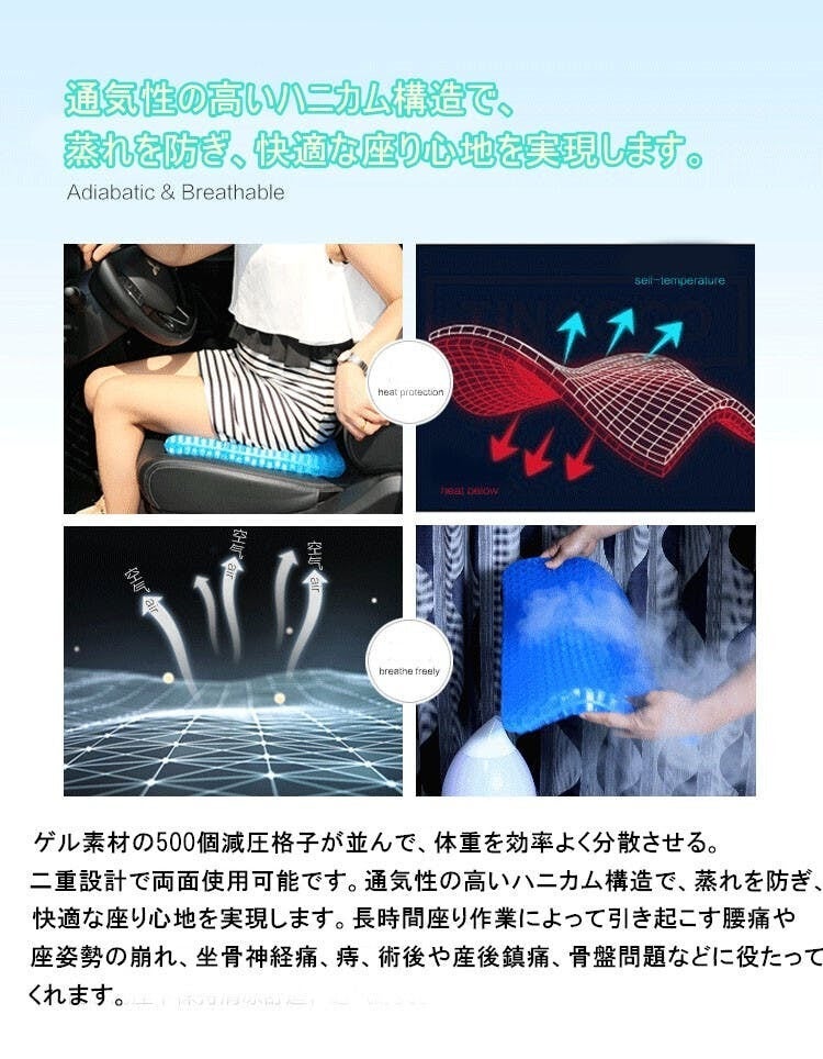 第2弾 お尻と腰を優しく包む ゲルクッション - CAMPFIRE (キャンプ