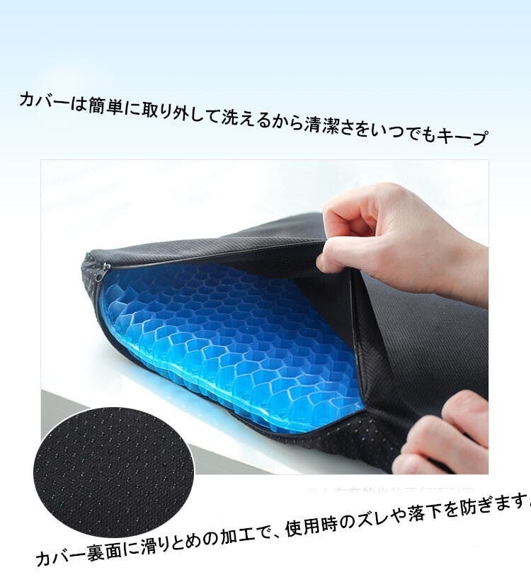 第2弾 お尻と腰を優しく包む ゲルクッション - CAMPFIRE (キャンプ