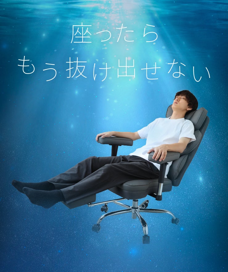 一度座れば、もう戻れない。ソファ級のゲーミングチェア｜AGRelux極