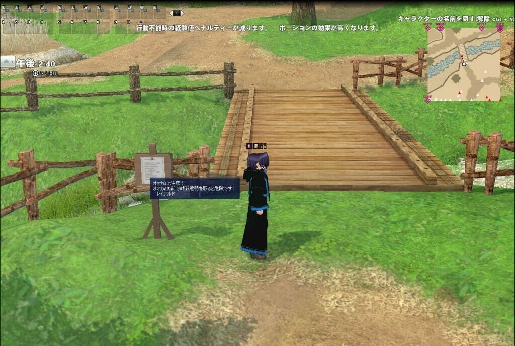 マビノギ Mabinogipartyにロナ パンフィギュアを飾ろう Campfire キャンプファイヤー マビノギ Mabinogipartyにロナ パンフィギュアを飾ろう Campfire キャンプファイヤー