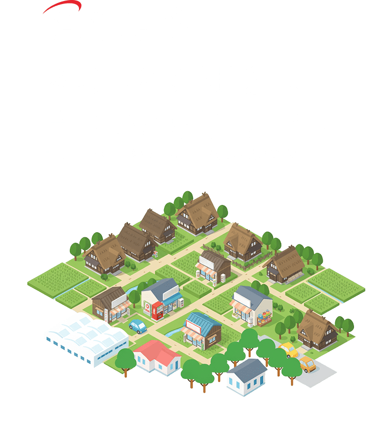 ふるさとの挑戦を、全国から応援しよう。エールをくれる人がいる。それだけで、ふるさとは輝く。