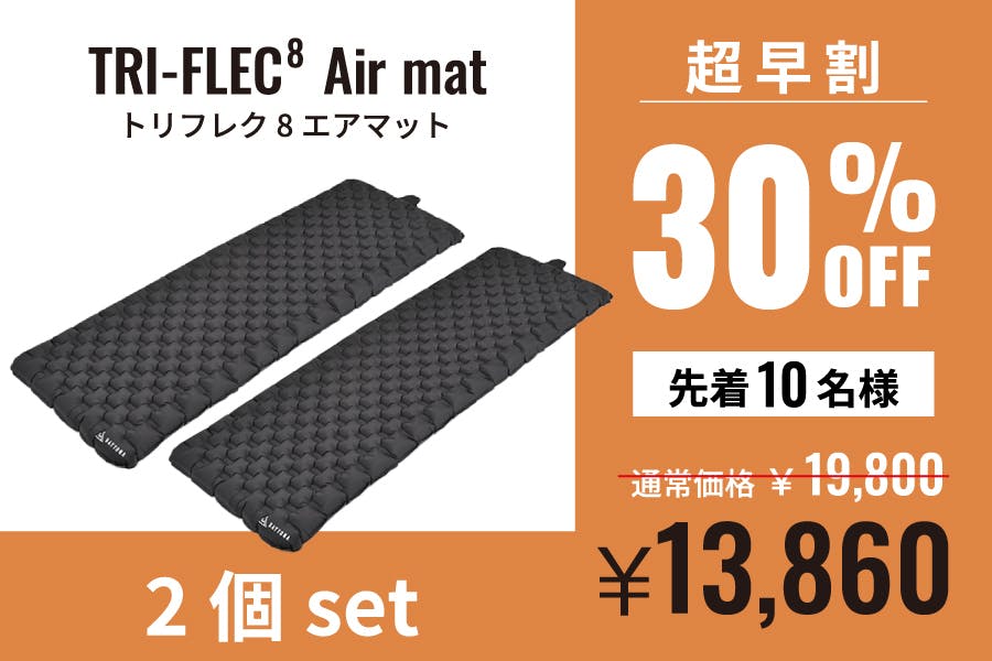 【クラウドファンディグ】Air seat 上下前後、360度からの衝撃を吸収する独自技術でロング