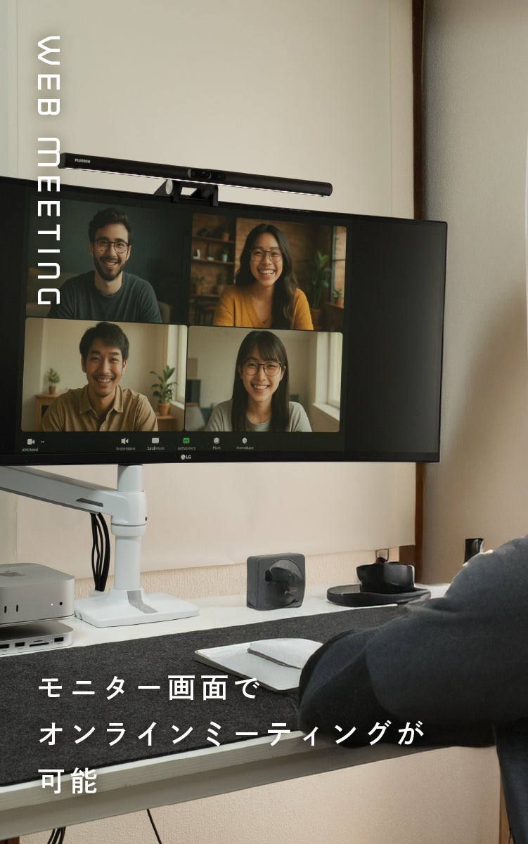 ごちゃつくデスクが美しく。HD1080P高画質カメラ搭載2in1モニター