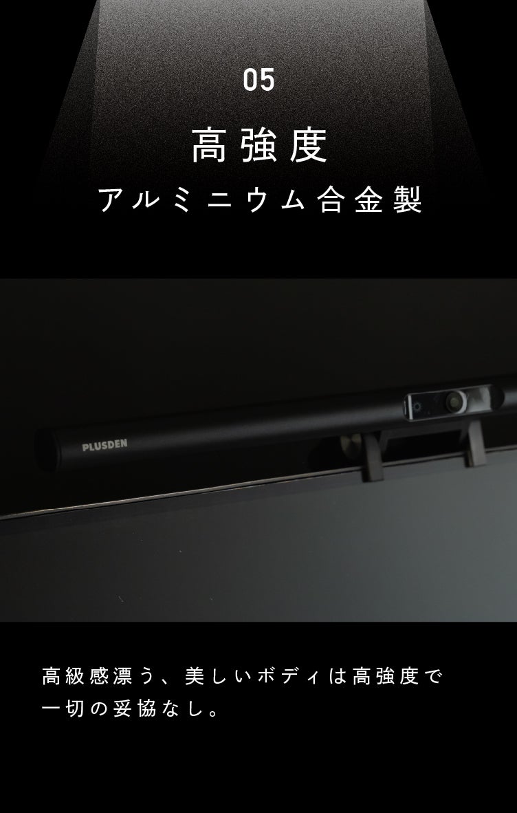 ごちゃつくデスクが美しく。HD1080P高画質カメラ搭載2in1モニター
