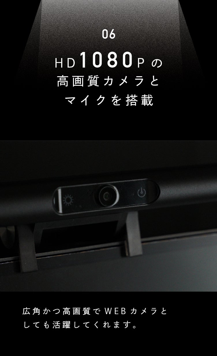 【PLUSDEN】モニターライト+WEBカメラ　2in1 PLUSDENの2in1モニターライトを買った｜himekuri365