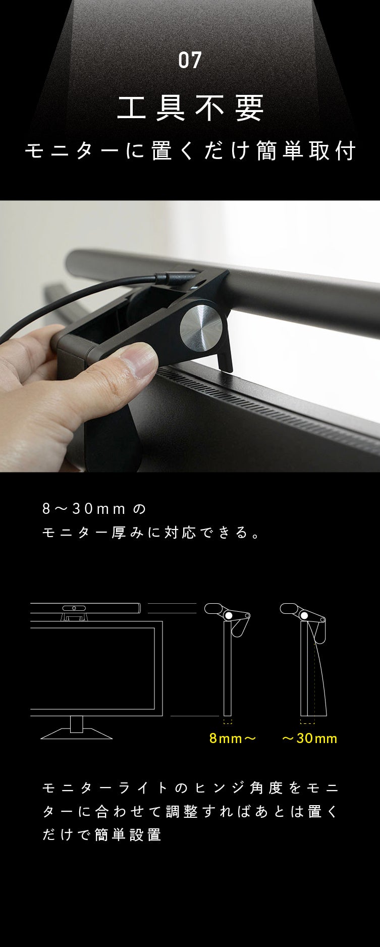【PLUSDEN】モニターライト+WEBカメラ　2in1 ごちゃつくデスクが美しく。HD1080P高画質カメラ搭載2in1モニター