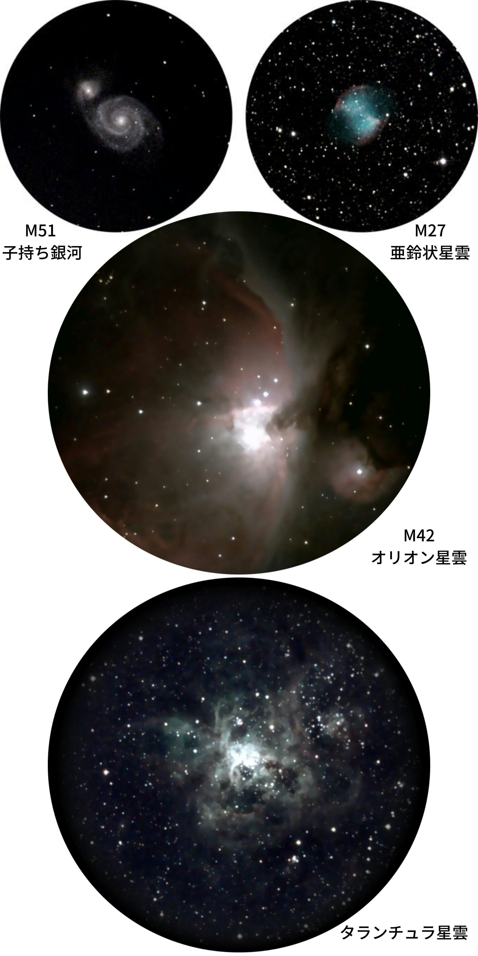 従来の望遠鏡より100倍パワフル: eVscope が日本登場!【第2弾】 - CAMPFIRE (キャンプファイヤー)