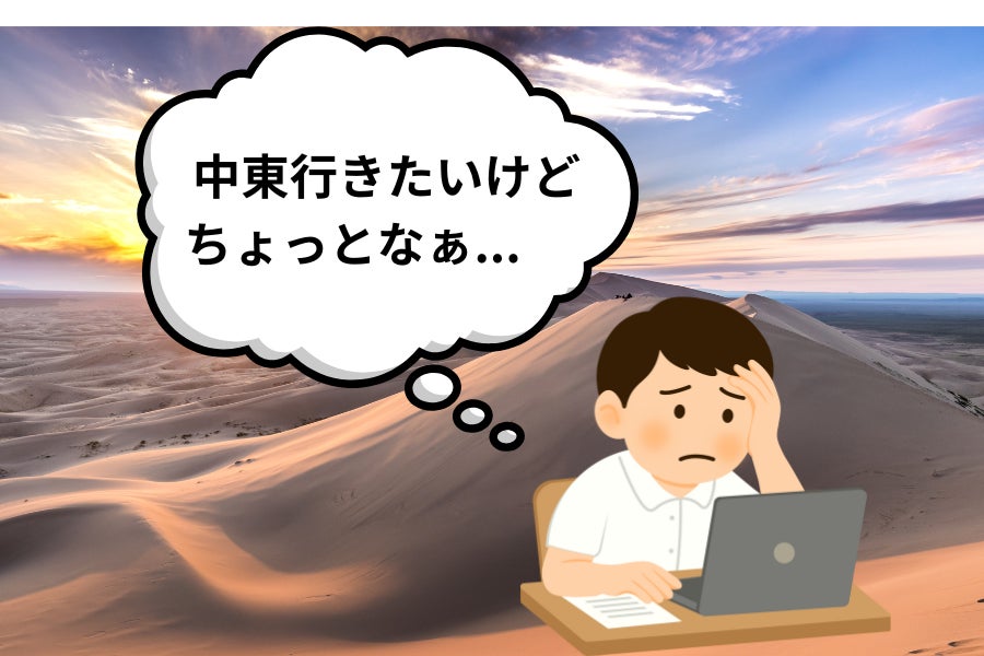 砂漠と悩む人