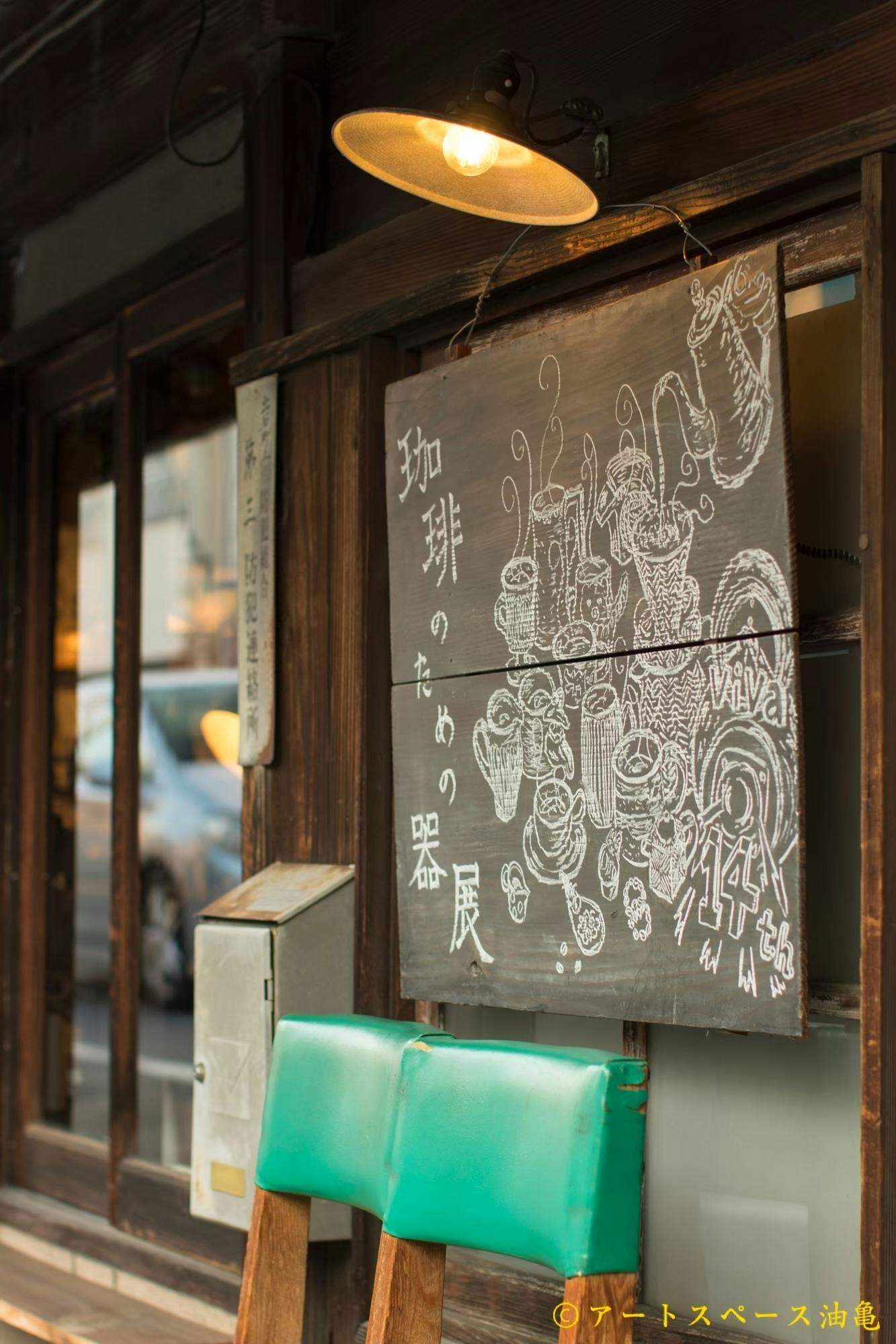 油亀の名物黒板。展覧会ごとに手描きで描いています。