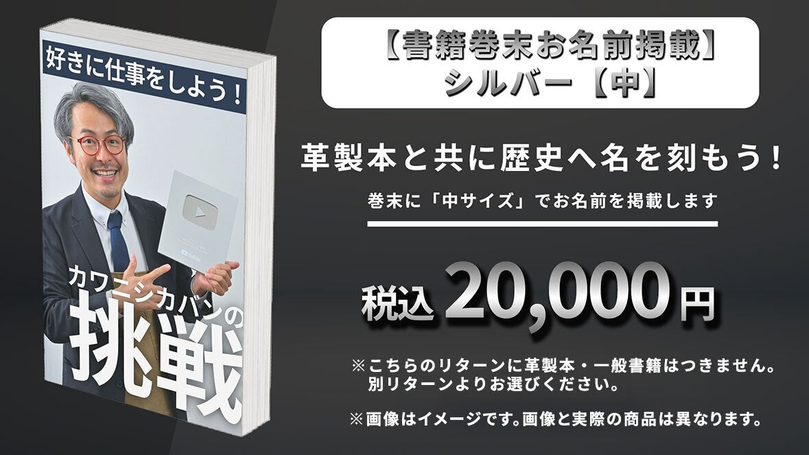 最初で最後｡カバン職人と製本職人が本気で作る #カワニシカバンレザー