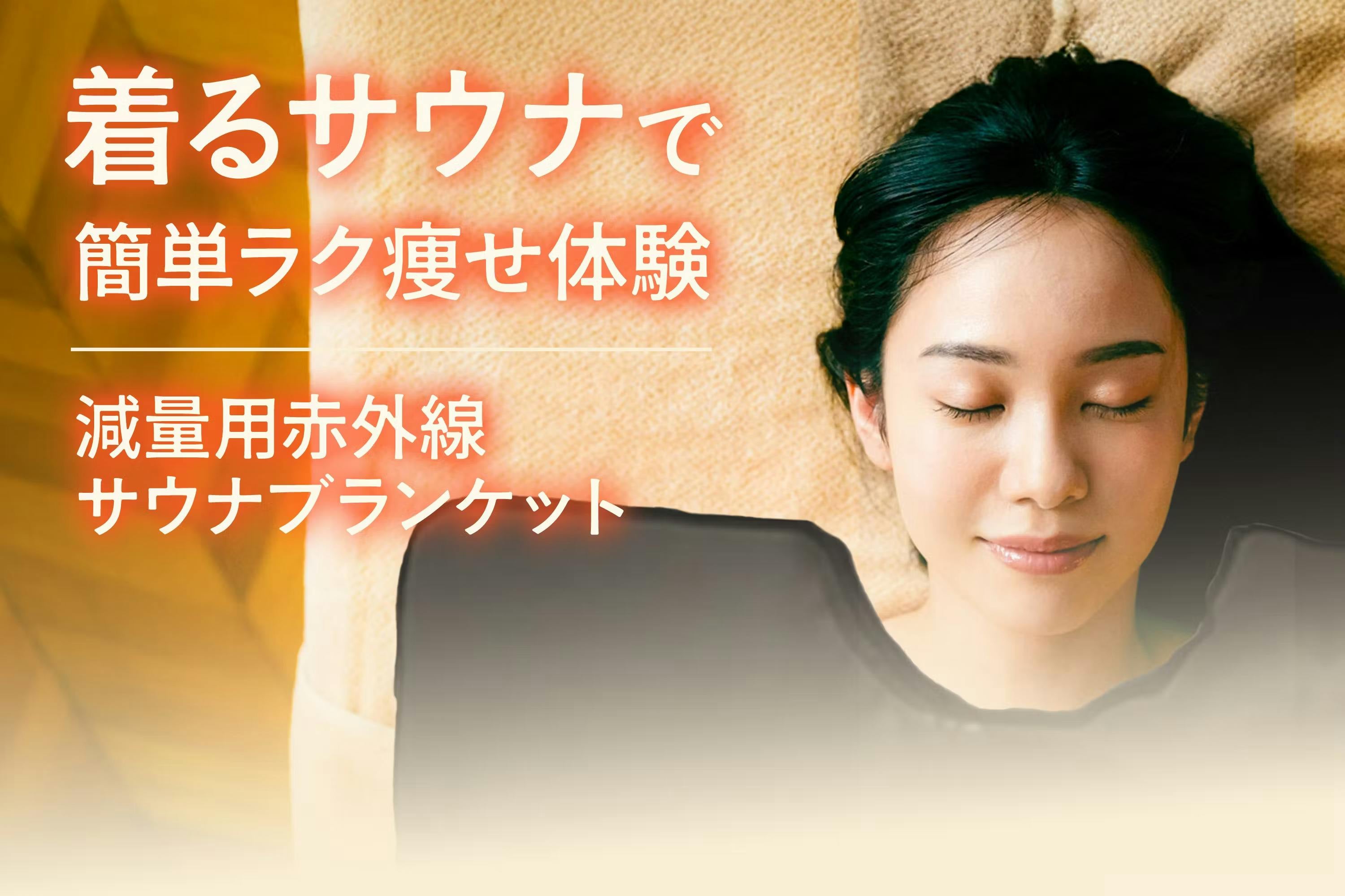 Oly Life P90 家庭で体内サウナ体験‼️ | ヤマダウェブコム Oly Life P90 家庭で体内サウナ体験‼️ | ヤマダウェブコム
