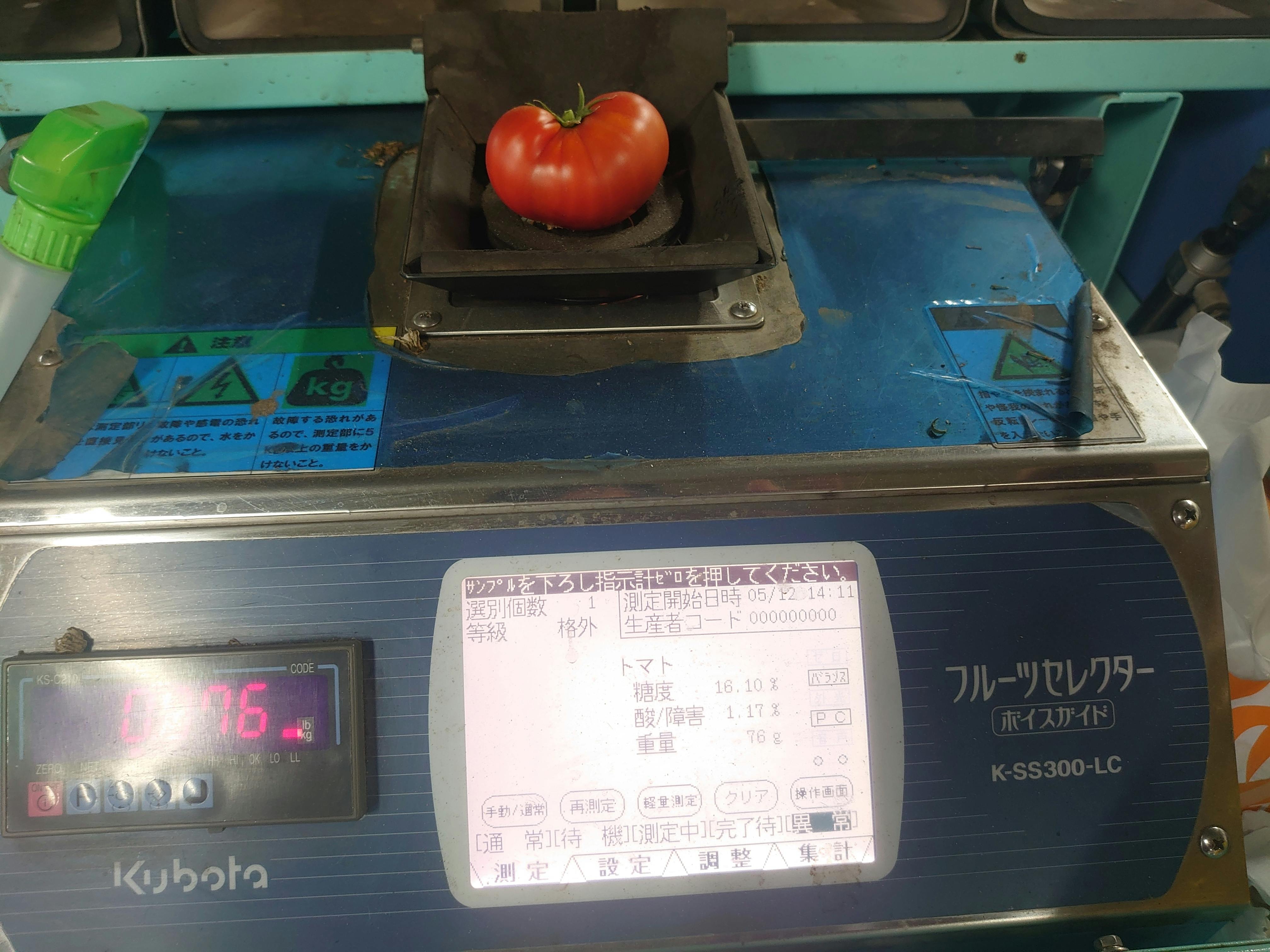 ハイブリッドハウス 自然を味方に 自然と共生する持続可能農業