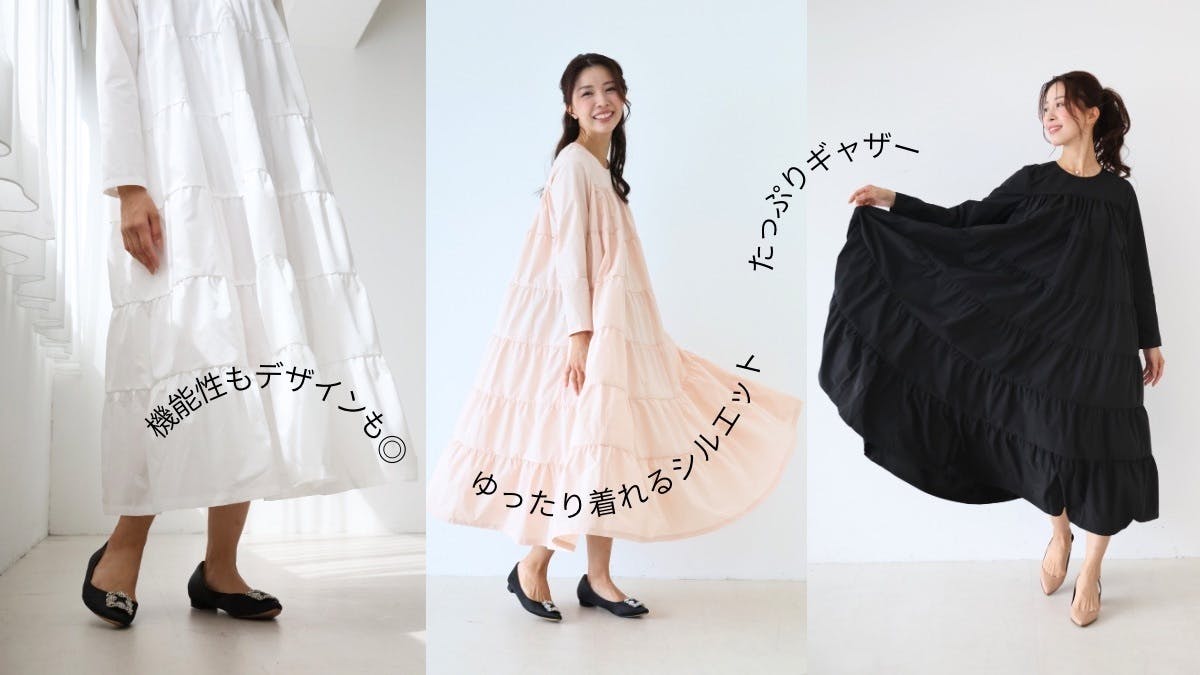 【bitnabi｜パルランドレス 授乳服】機能性×おしゃれを叶える一着 bitnabi/POPPOHAE】母も子も輝く授乳服＆親子撮影体験を届けたい