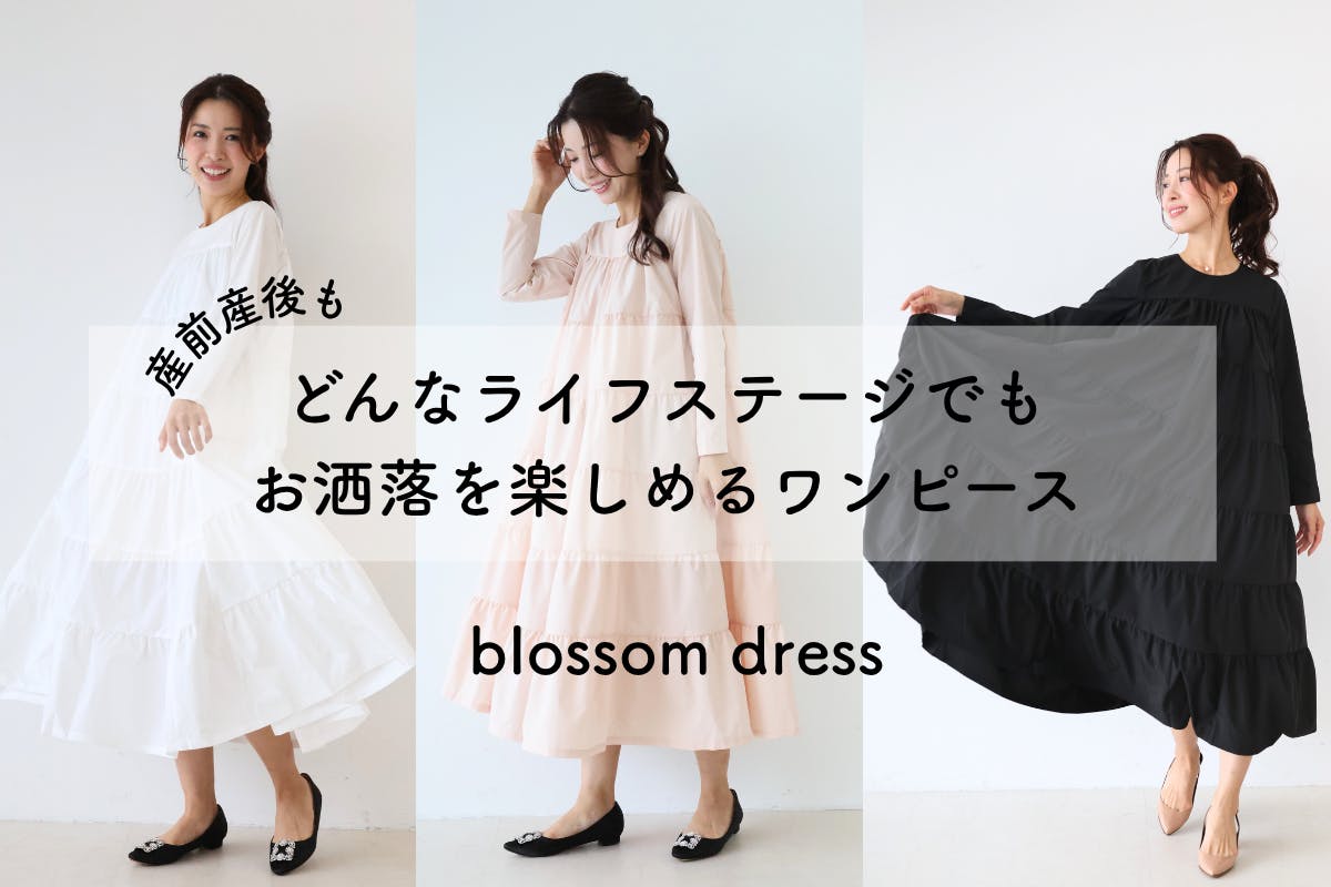 bitnabi/POPPOHAE】母も子も輝く授乳服&親子撮影体験を届けたい bitnabi/POPPOHAE】母も子も輝く授乳服&親子撮影体験を届けたい