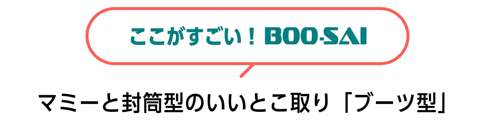 日常も非日常も【全てのフェーズ】に対応!オールラウンドシュラフ 日常も非日常も【全てのフェーズ】に対応!オールラウンドシュラフ