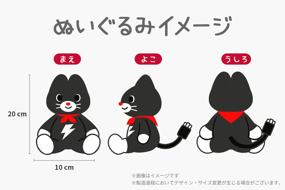 チャッピー様リクエスト作品『いぬづくし』 新キャラクター誕生記念】チャーすけとミラまるのぬいぐるみ化