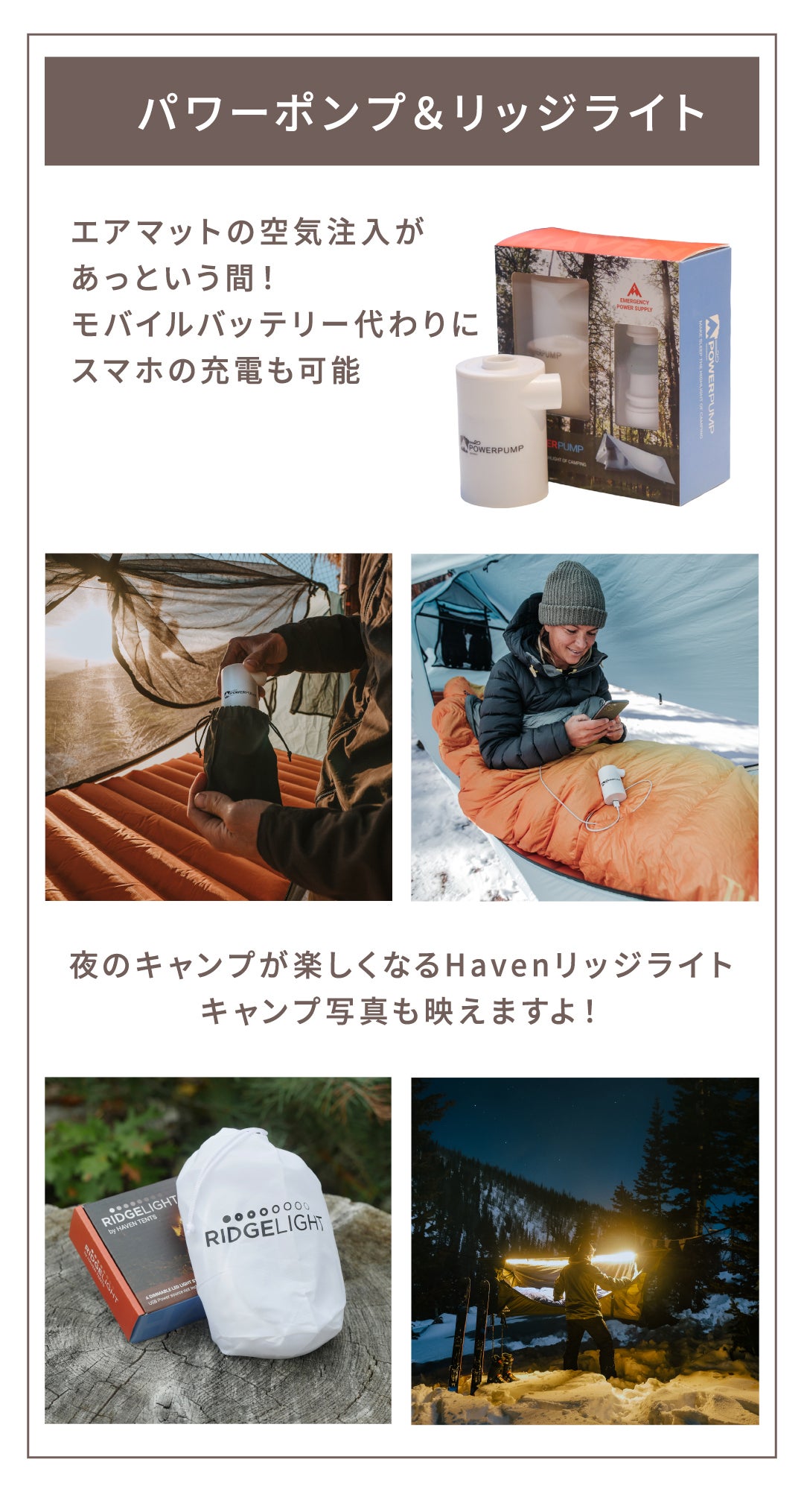 超軽量。キャンプでも極上の休息。完全フルフラット式ハンモック