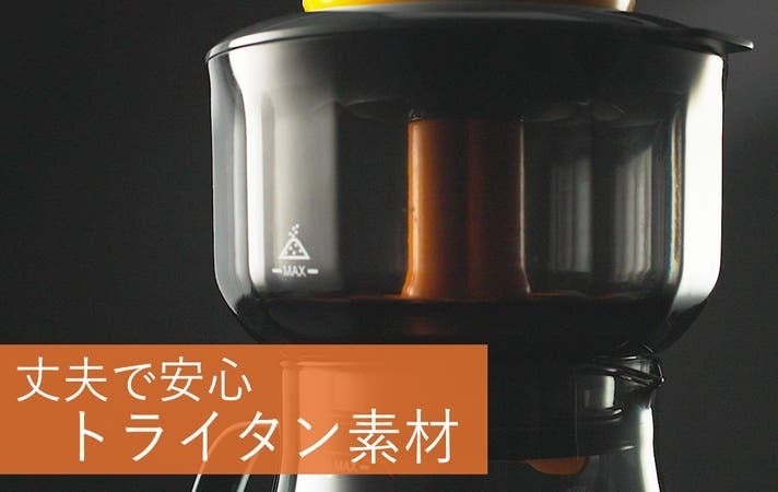 COTOPIA　VacBrew　（コーヒーメーカー） 忙しい朝にも！食洗機対応の真空抽出で、本格コールドブリューが5分で