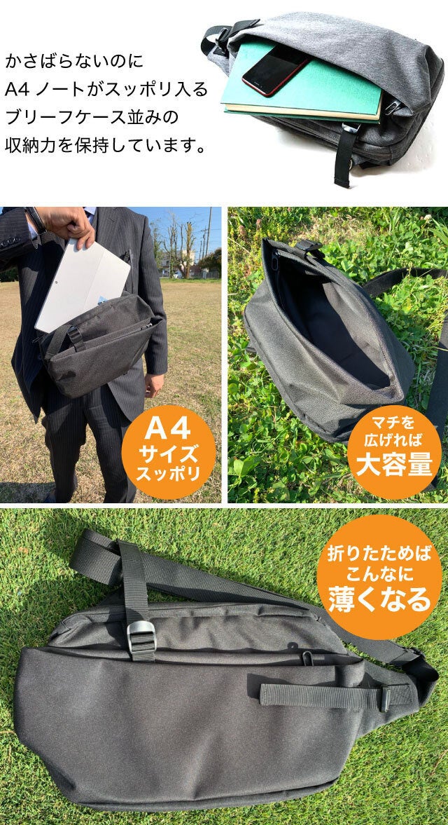 これがジャストサイズ 大容量 ボディバッグ ノート Macbook13も入る Campfire キャンプファイヤー これがジャストサイズ 大容量 ボディバッグ ノート Macbook13も入る Campfire キャンプファイヤー