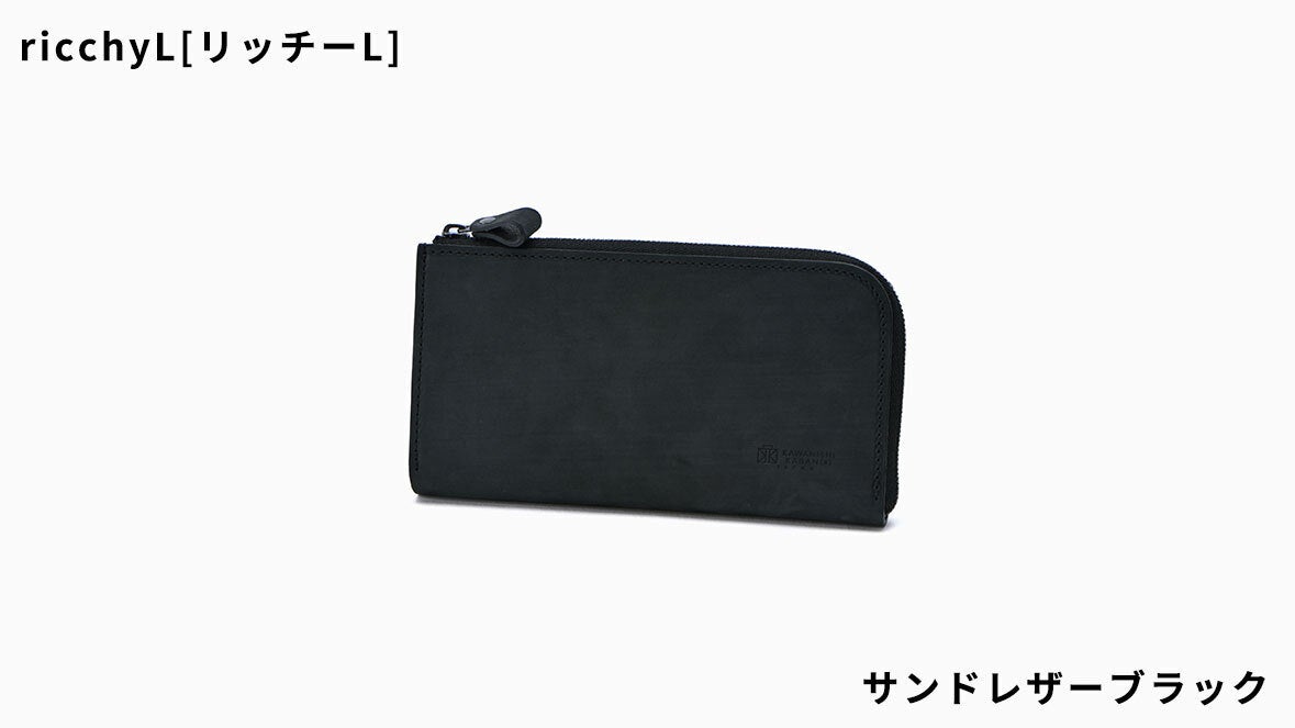 最初で最後｡カバン職人と製本職人が本気で作る #カワニシカバンレザー