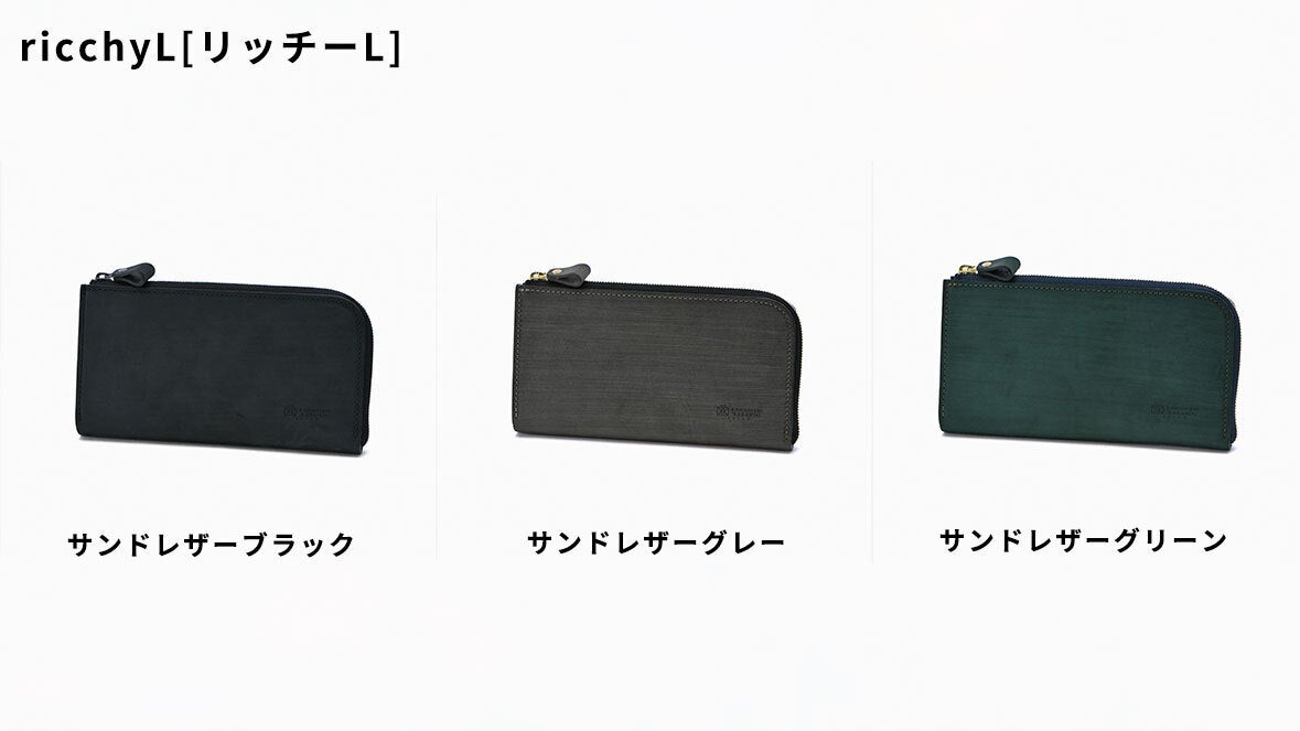 最初で最後｡カバン職人と製本職人が本気で作る #カワニシカバンレザー