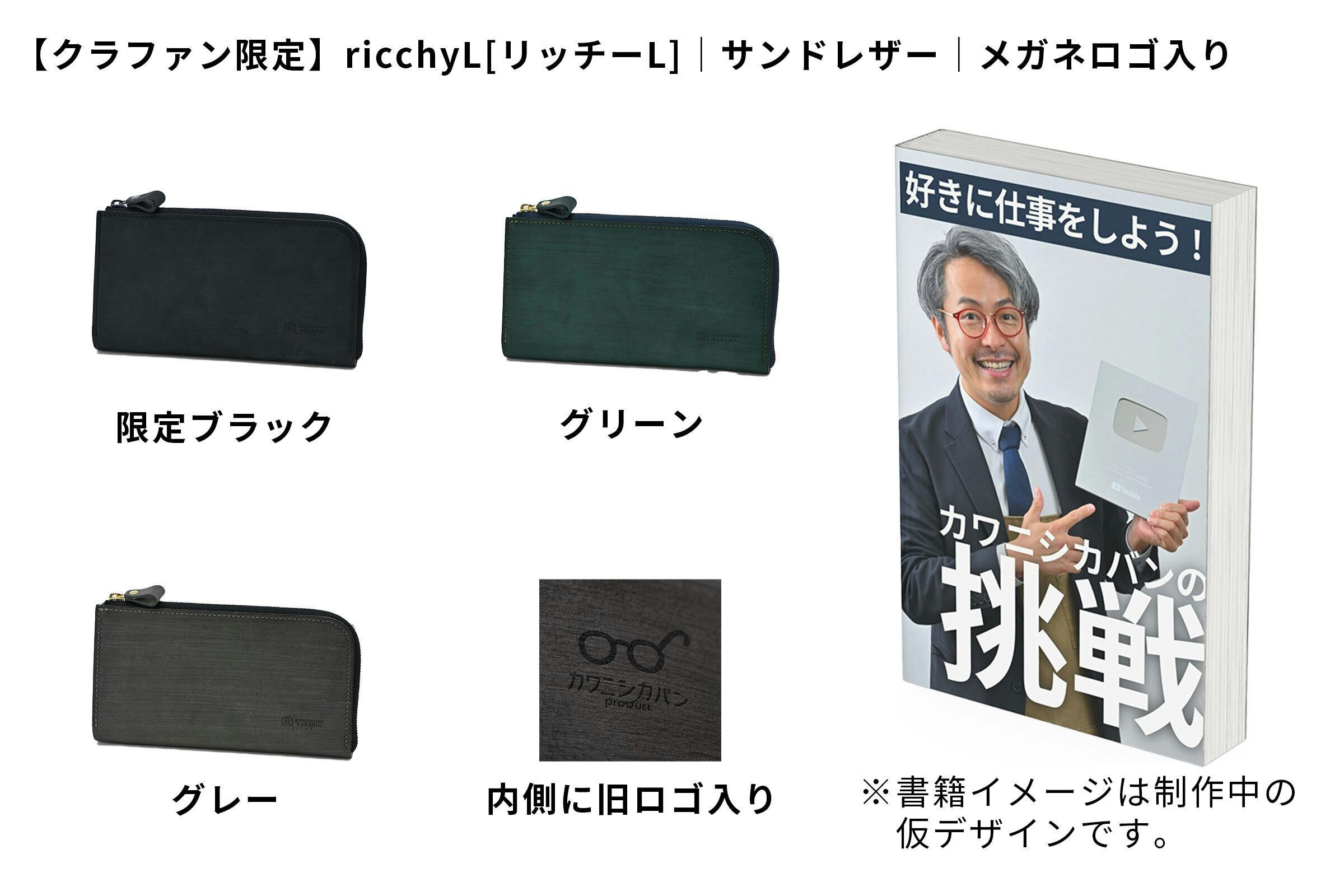 gentei03.jpg?ixlib=rails-2.1.4