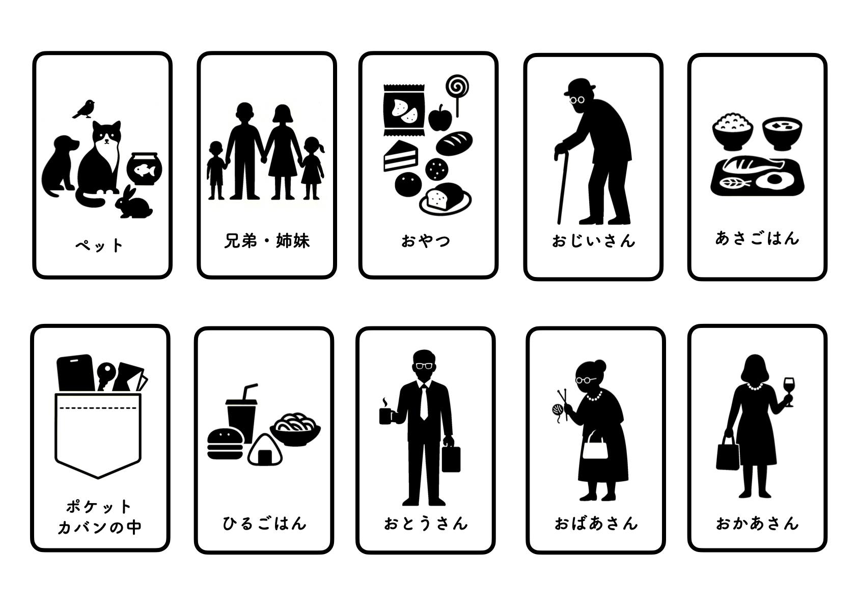 初期カードデザイン