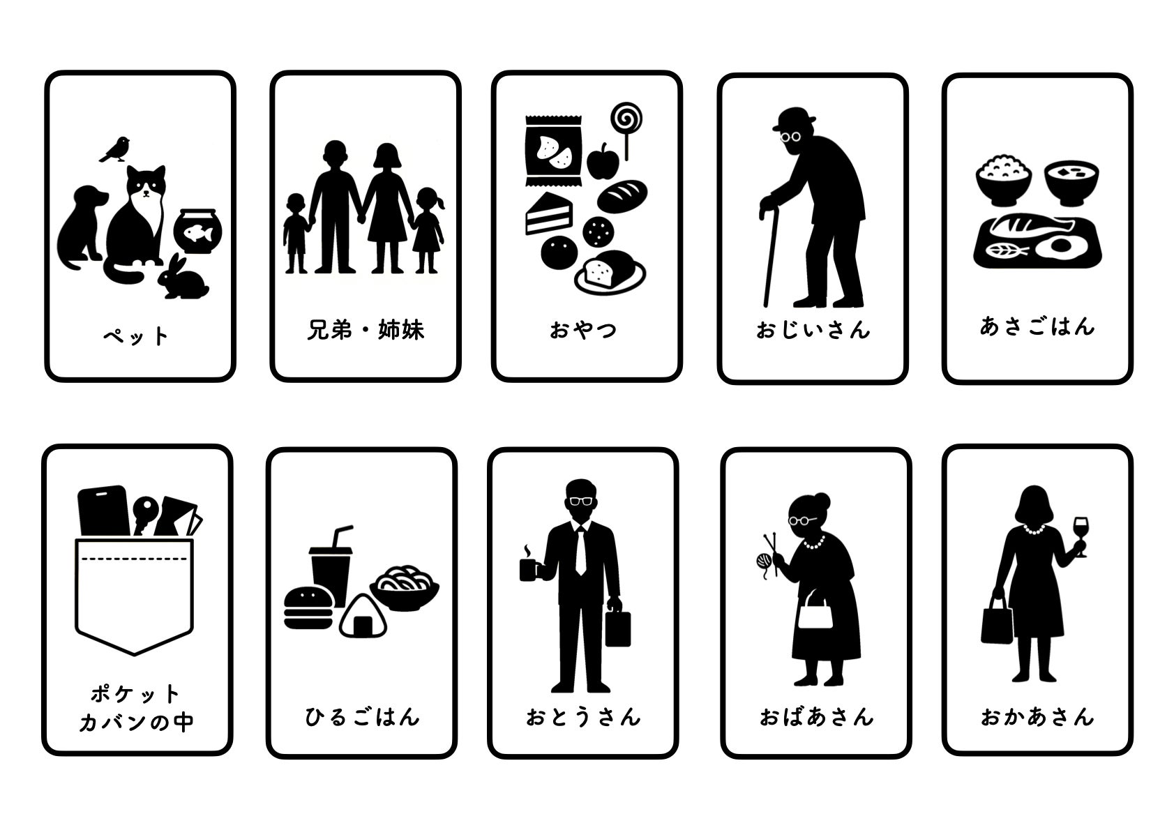 初期カードデザイン