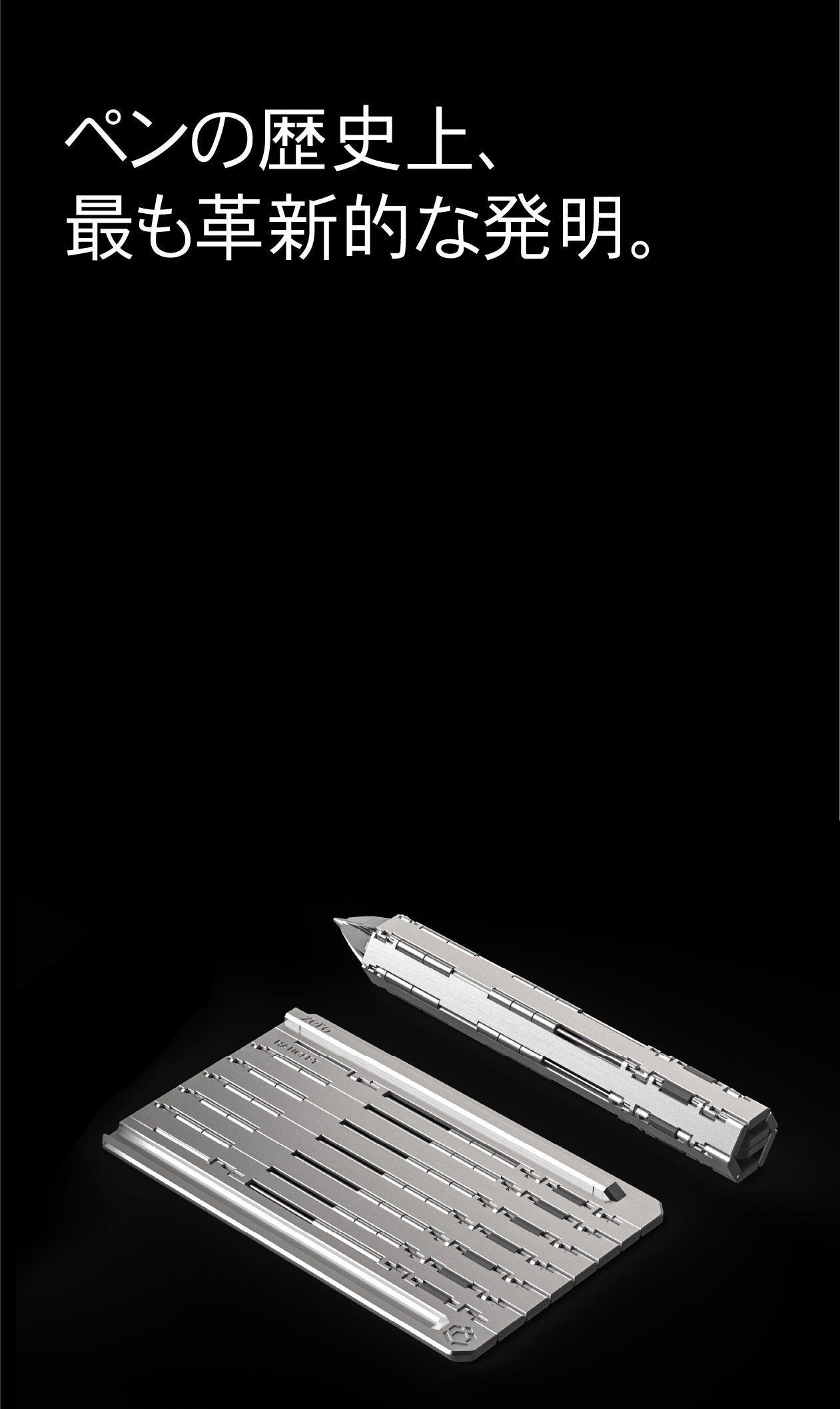 カードサイズの精密フォルダブルペン HANCEPT ZERO MKⅡ - CAMPFIRE