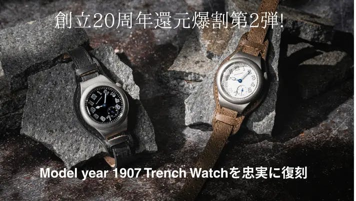 憧れのアンティークと間違う程、1907年の名作時計を忠実に再現してい