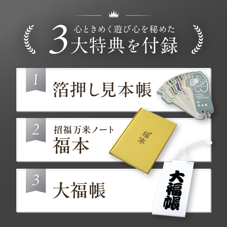 マニア垂涎の逸品!?「世界の装幀 PREMIUM BOX」 - CAMPFIRE (キャンプ