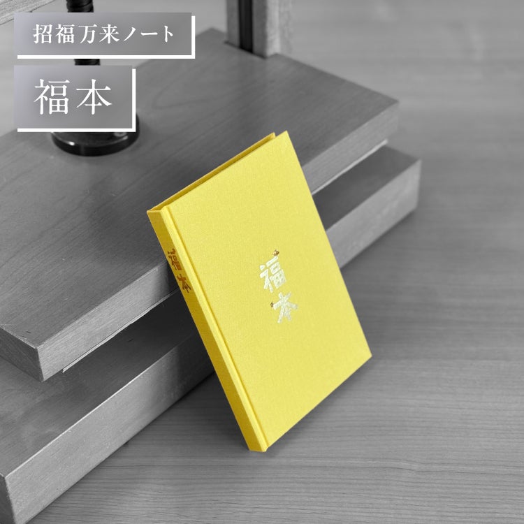 マニア垂涎の逸品!?「世界の装幀 PREMIUM BOX」 - CAMPFIRE (キャンプ