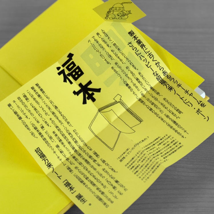 マニア垂涎の逸品!?「世界の装幀 PREMIUM BOX」 - CAMPFIRE (キャンプ