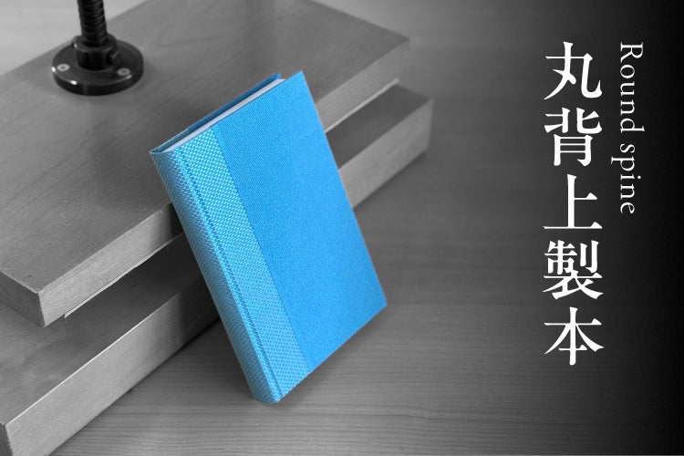 マニア垂涎の逸品!?「世界の装幀 PREMIUM BOX」 - CAMPFIRE (キャンプ