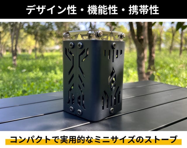 周囲のキャンパーがザワつく！冒険心をくすぐる高火力な手のひらサイズ