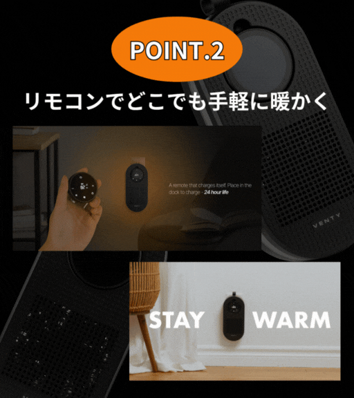 持ち運べる暖かさで暖房革命を。寒い冬にプラグインヒーター CozyPod