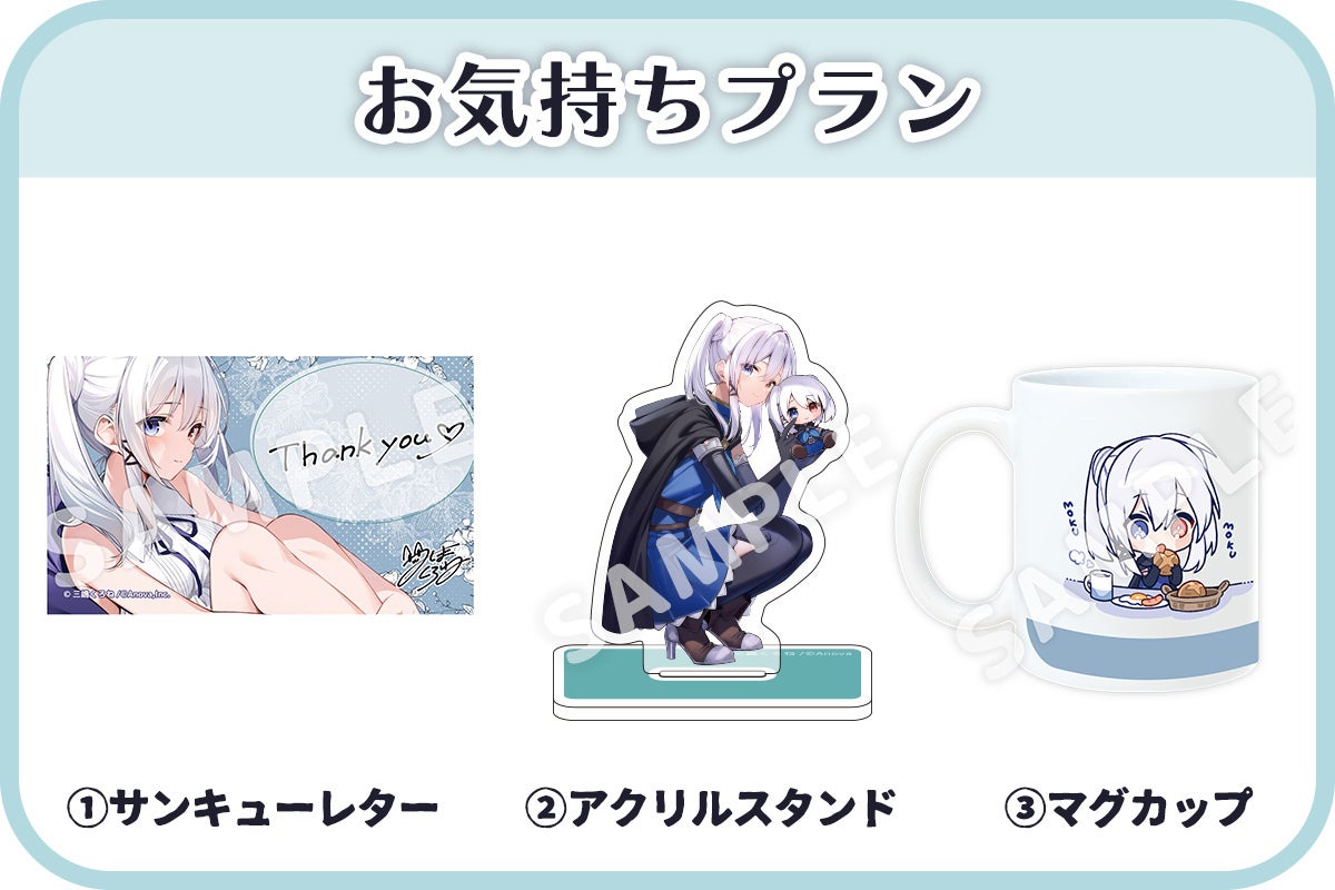 シエルぬいぐるみ化プロジェクト ～お姉ちゃんと一緒～ - CAMPFIRE
