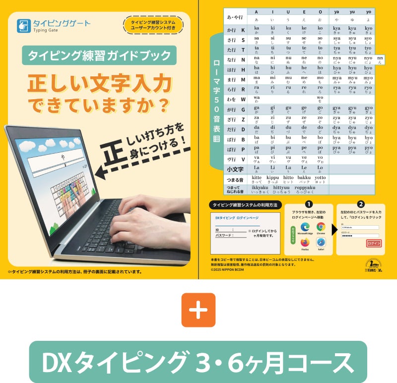 【Hima】家計簿やタイピング練習用に⭐️Corei58GB快速ブラック パソコン無しではじめる】正しい文字入力が身につくタイピング練習