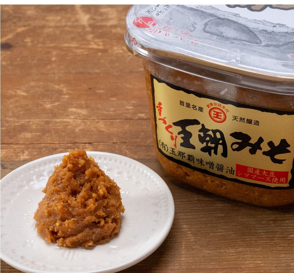 沖縄の味噌蔵の挑戦！！琉球王朝時代からつづく木桶仕込みの味噌を未来