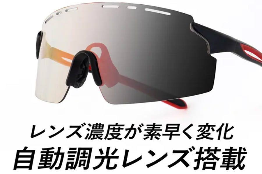全天候型調光レンズ】鮮明に走りのパフォーマンスを上げる高機能
