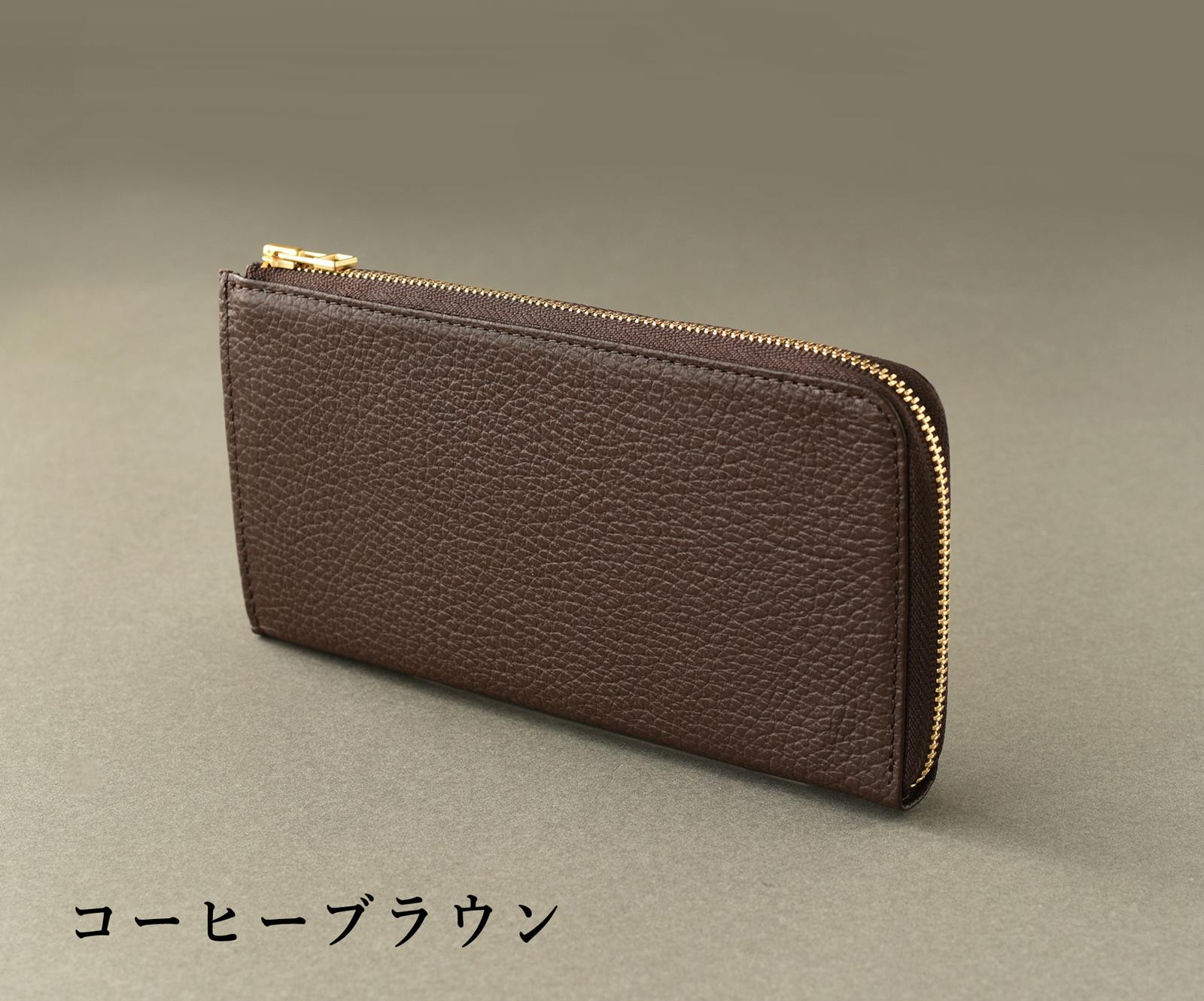 取手がないですが、長財布つかわずにしまってあったので。 本革なのに手汗やシミや傷に強い。だから長く愛用できる長財布見つけ