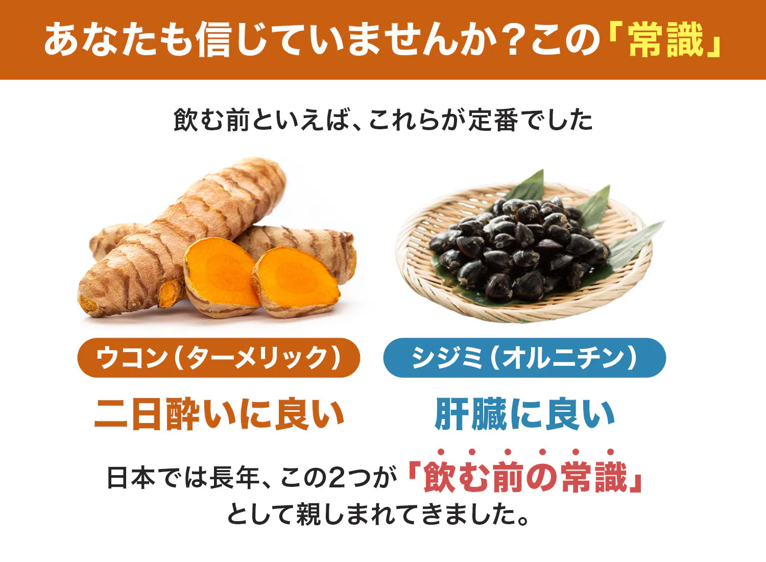 あなたも信じていませんか?この「常識」