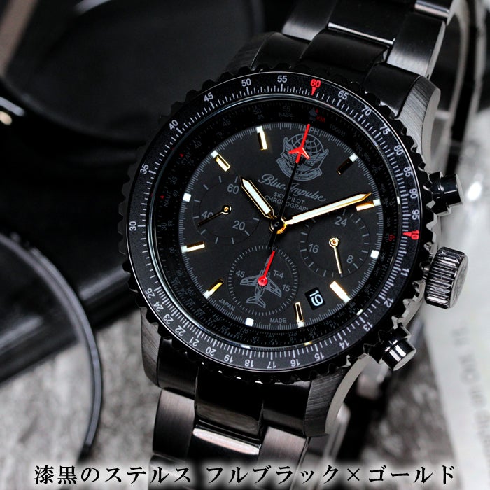 ブルーインパルス65周年記念】100本限定生産 プレミアムモデル！日本製