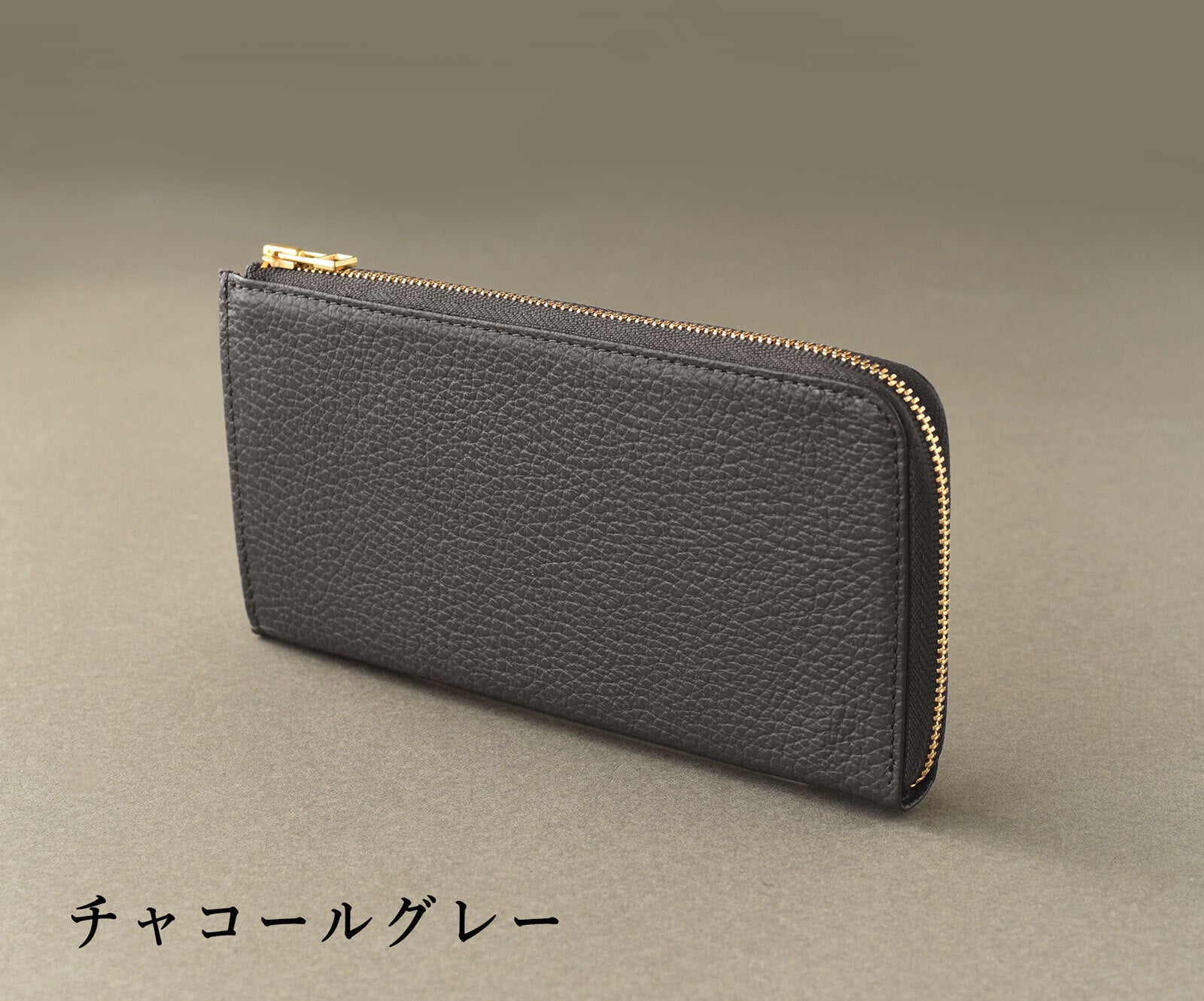 コンパクトなだけじゃない。縦入れカードホルダー付き極小LZIP長財布