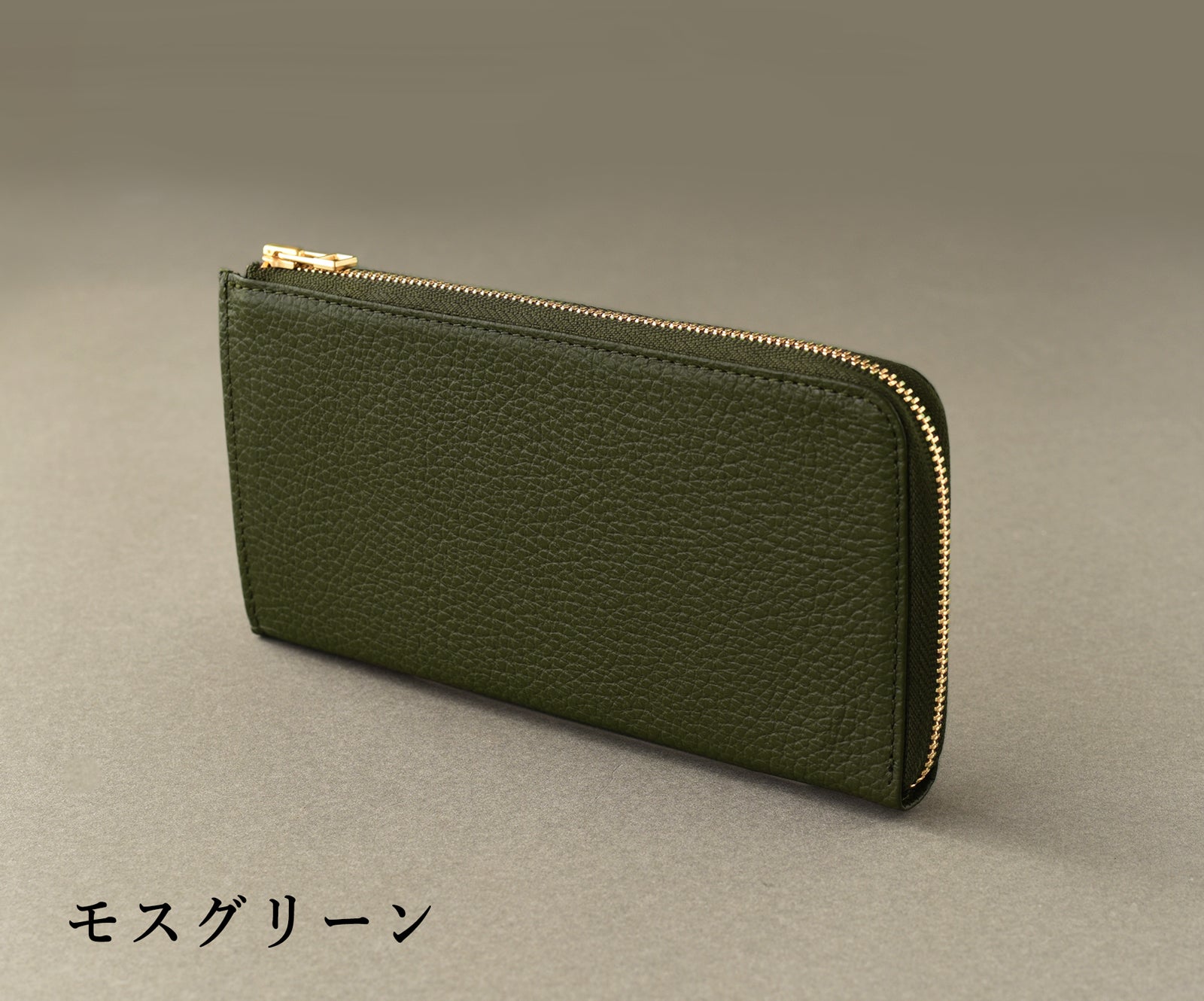 コンパクトなだけじゃない。縦入れカードホルダー付き極小LZIP長財布