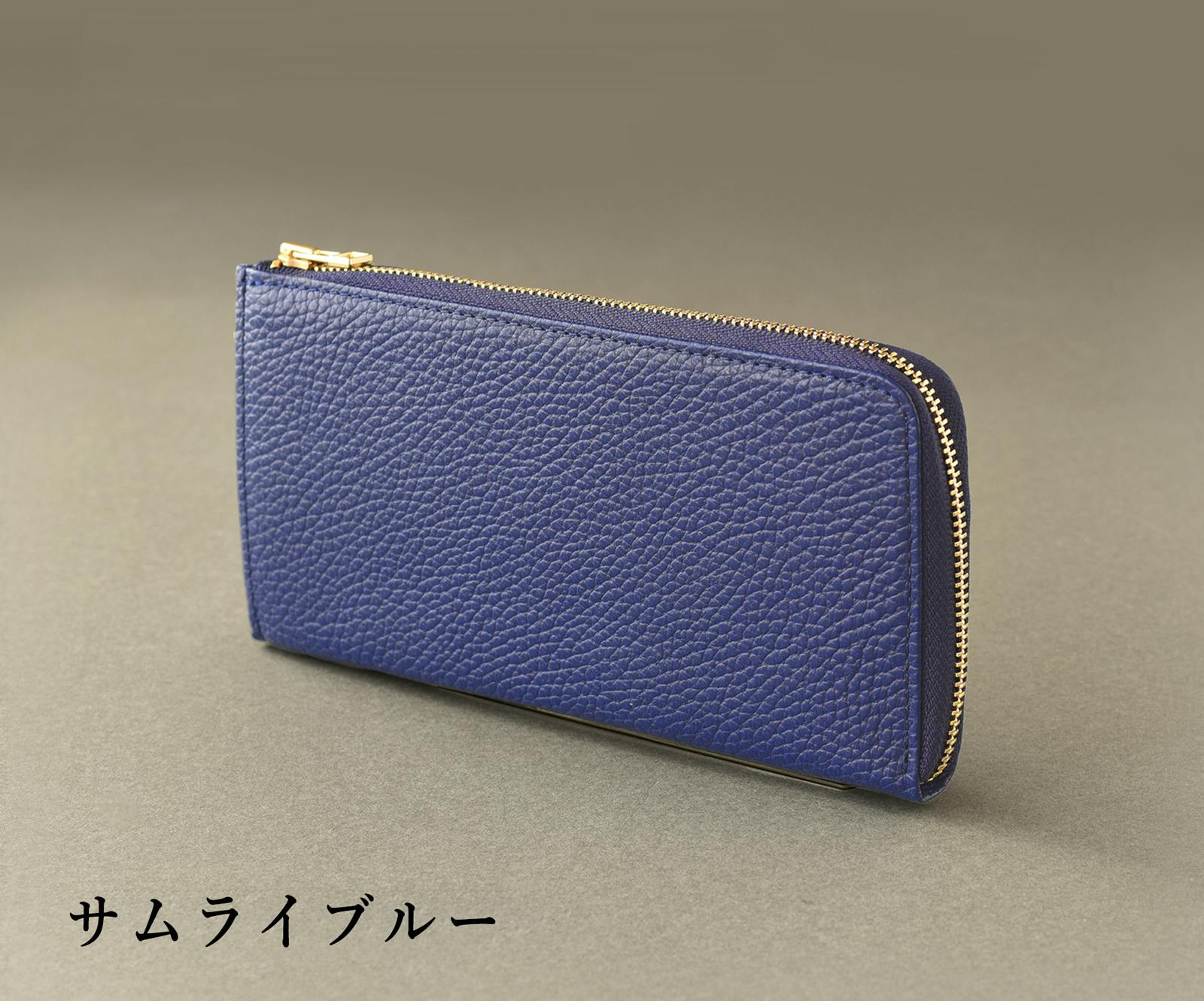 コンパクトなだけじゃない。縦入れカードホルダー付き極小LZIP長財布