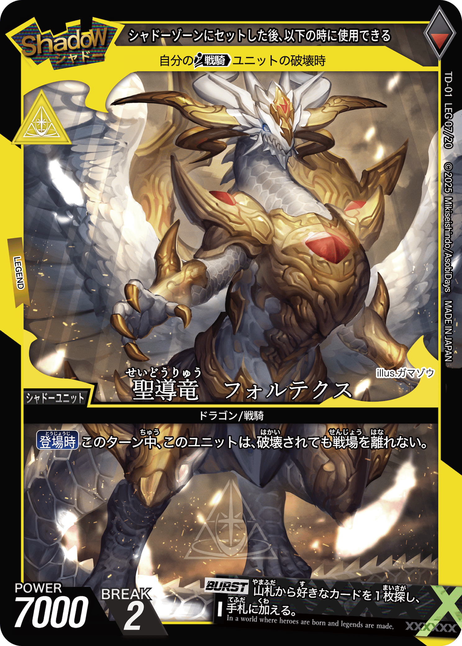 カード公開② - CAMPFIRE (キャンプファイヤー)